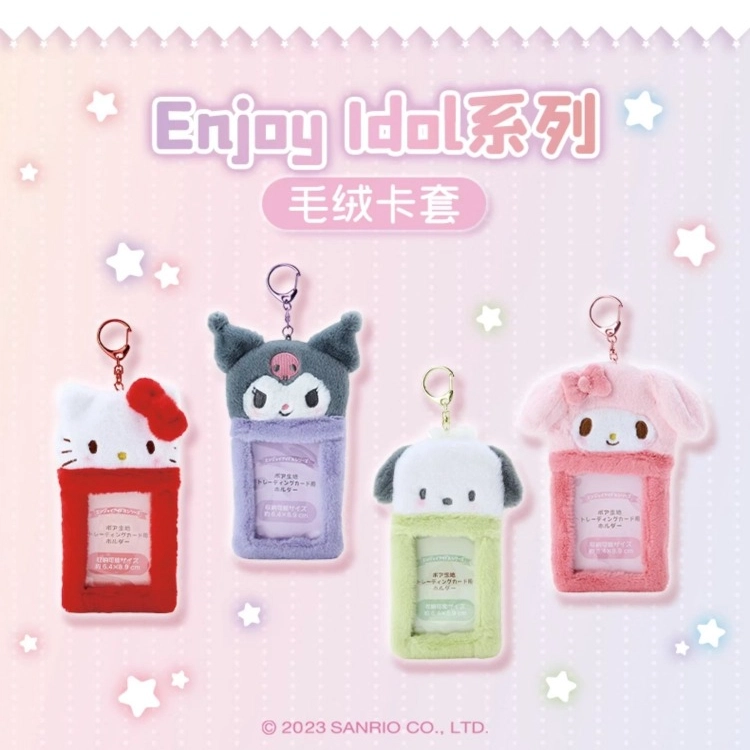 SANRIO GIFT GATE Enjoy idol