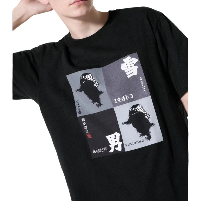 UNIQLO T