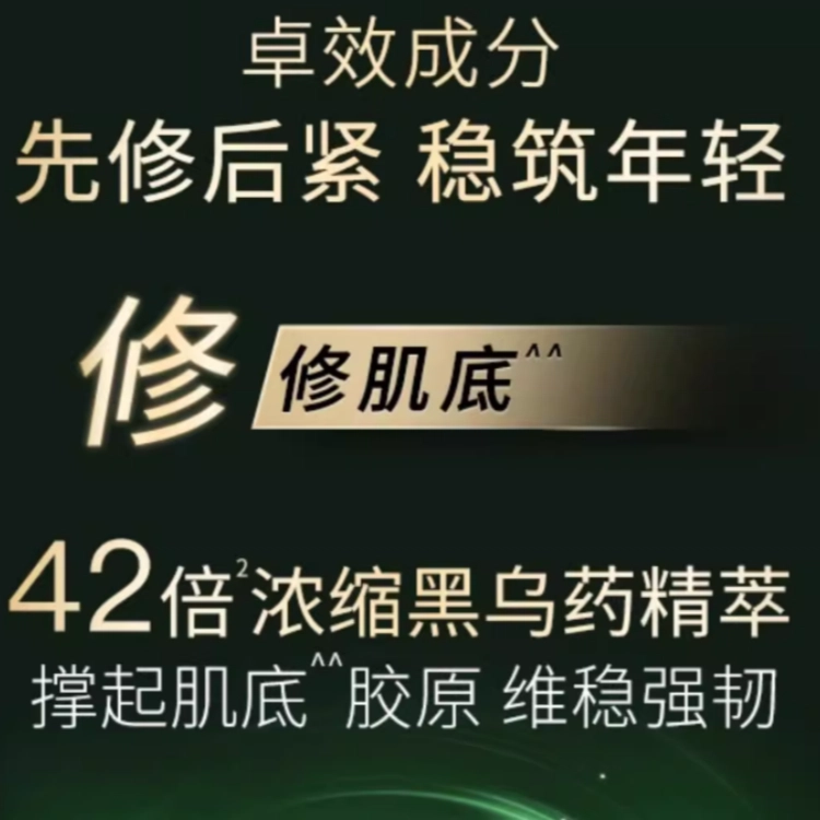30ml*4+13g*4