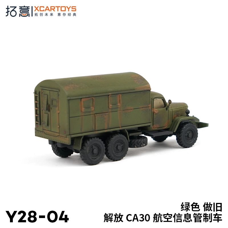CA30 164