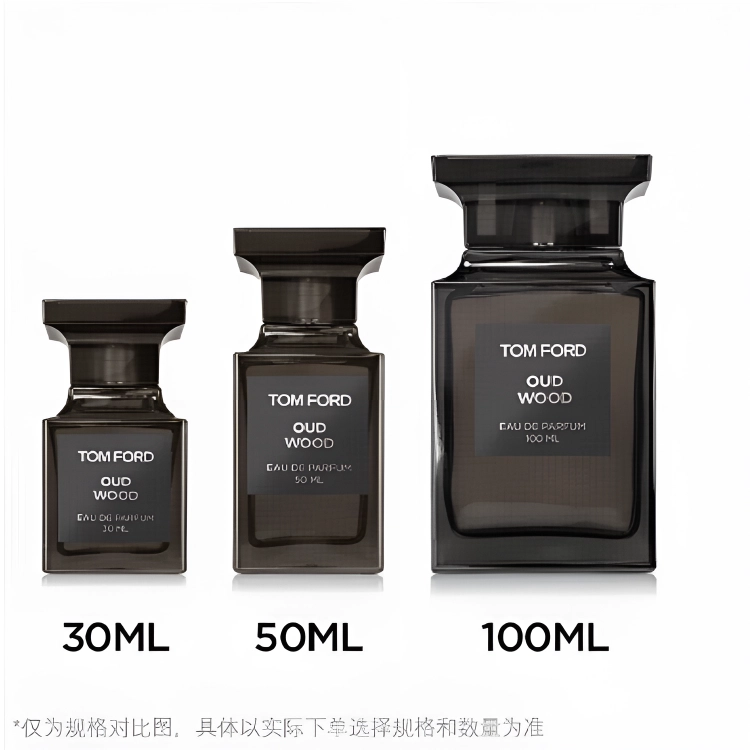 TOM FORD EDP 50ml100ml30ml