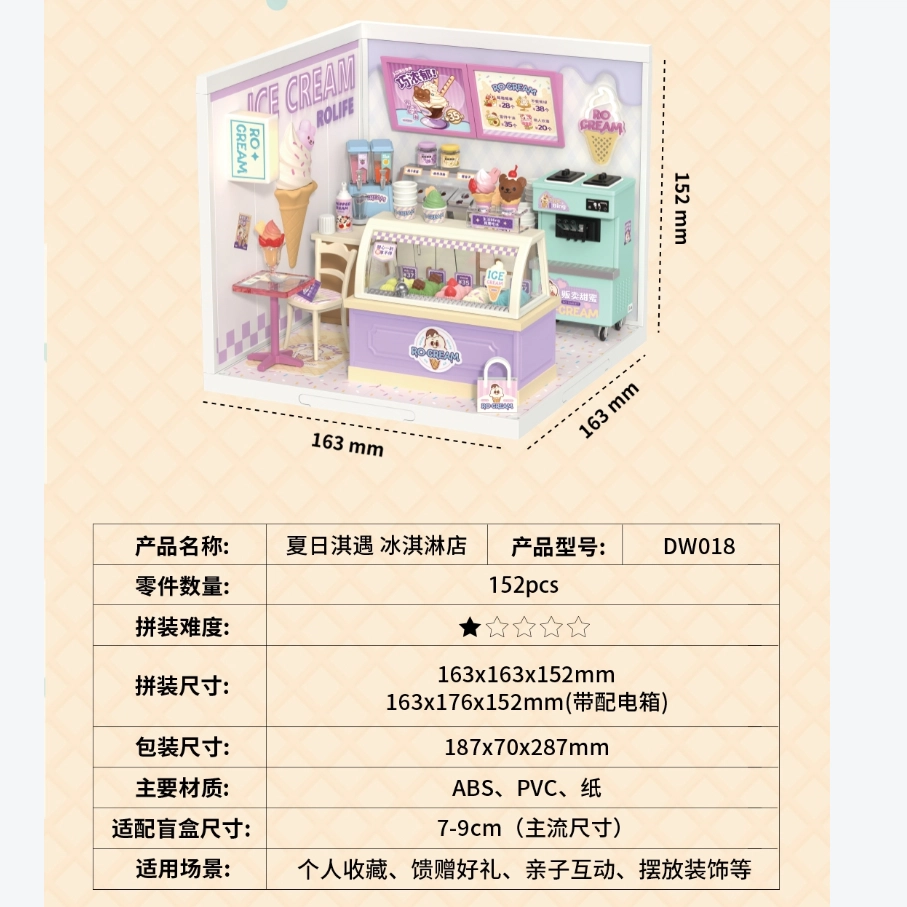 Rolife 152pcs DW018