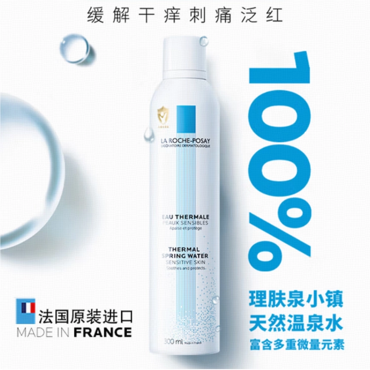 300ml