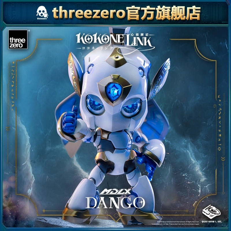 threezero MDLX