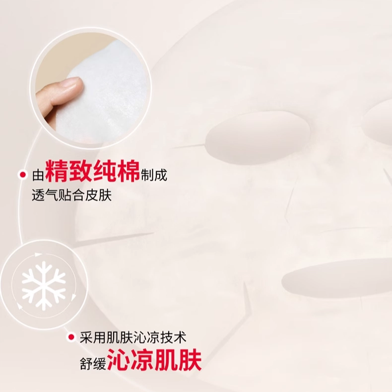 SK-II 510