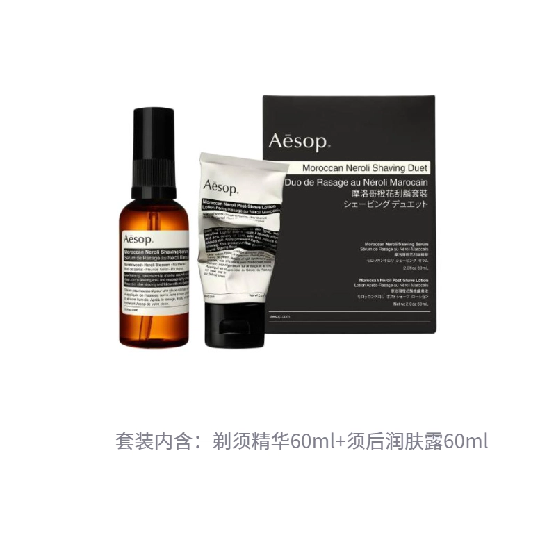 60ml*2