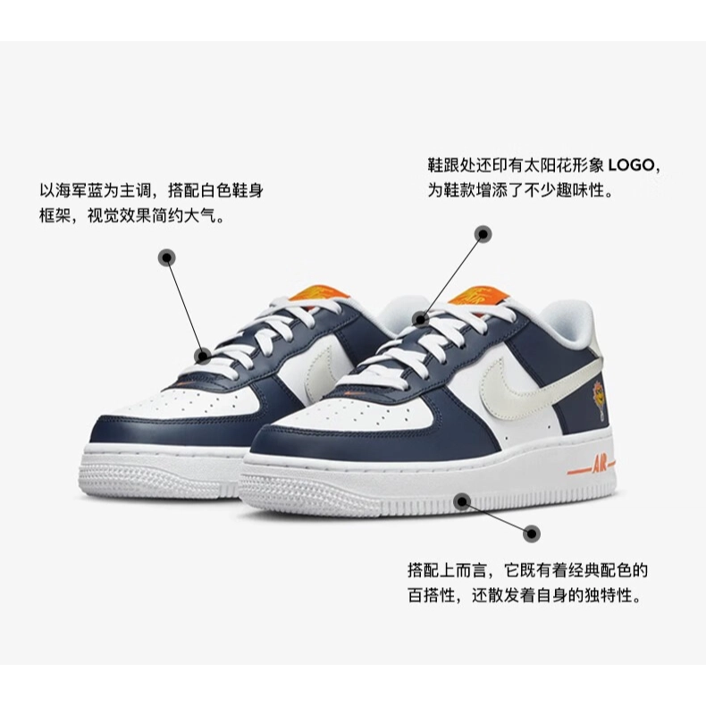 Nike Air Force 1 Low "UV Color Change" GS