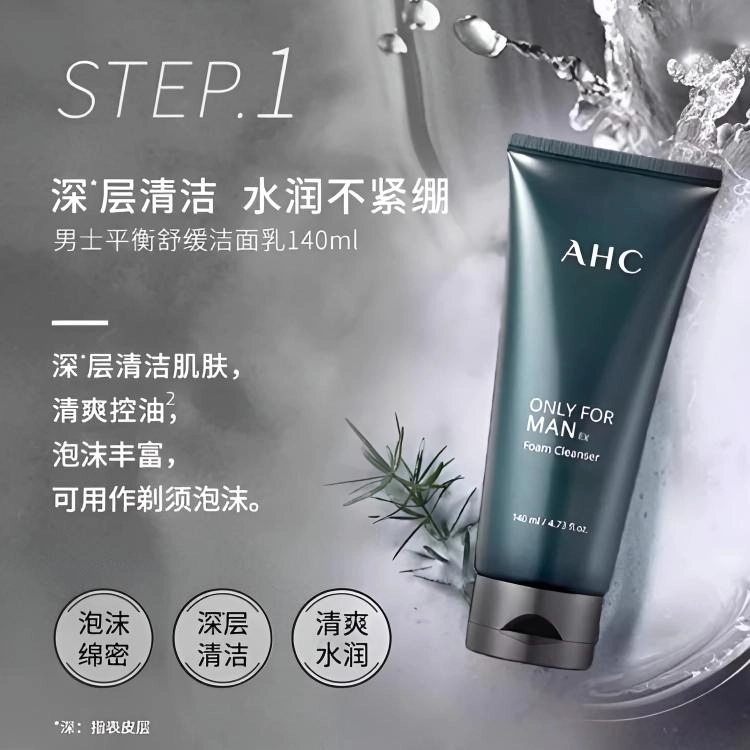 AHC