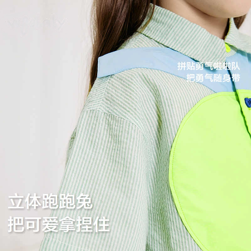 Woobaby SS25