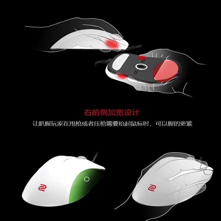 ZOWIE GEAR EC-SEWH