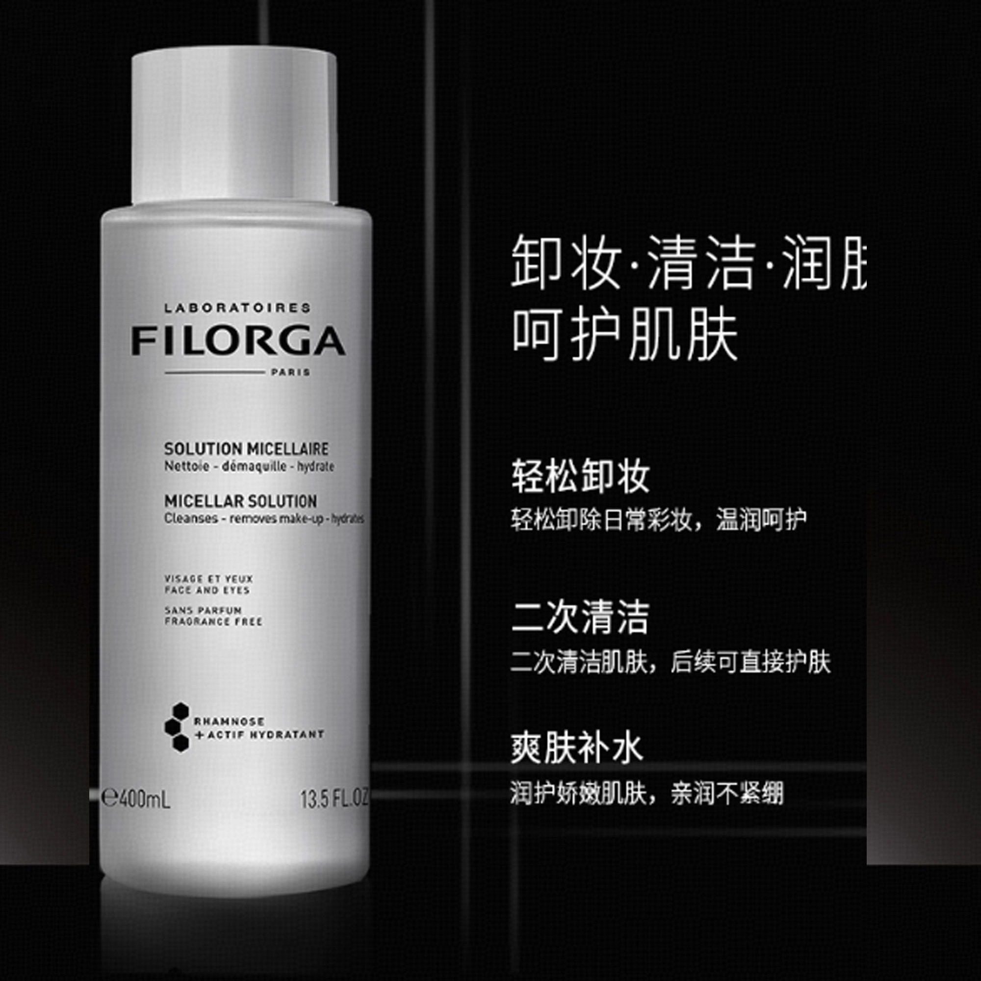 400ml400ml*2