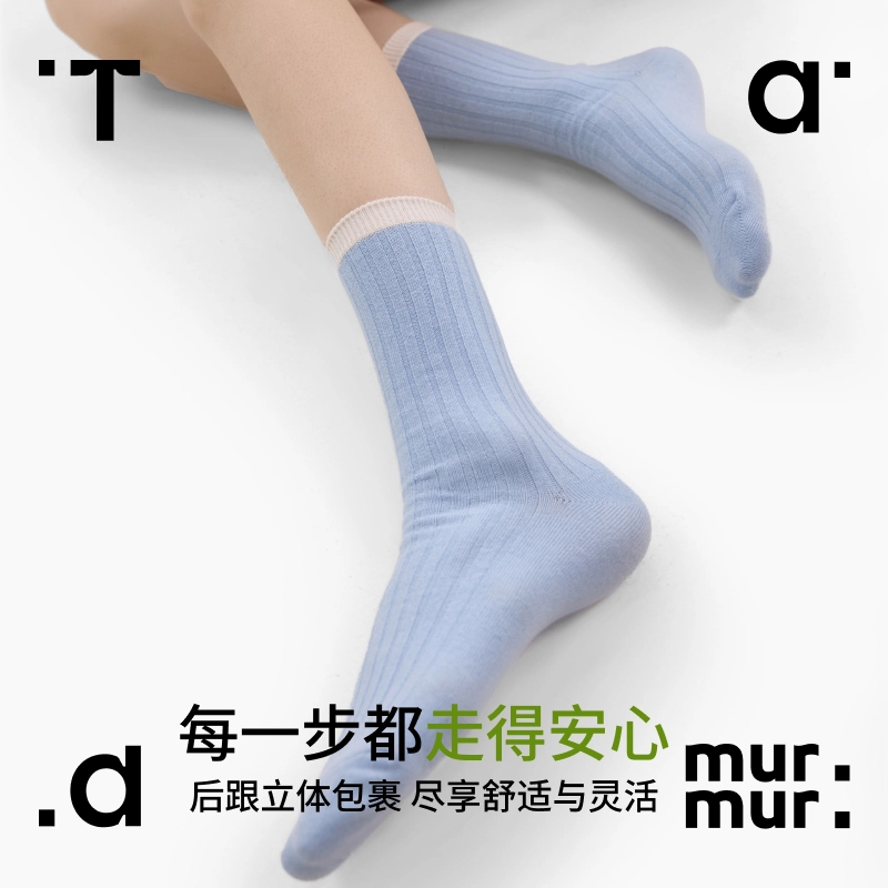 Tad murmur 3
