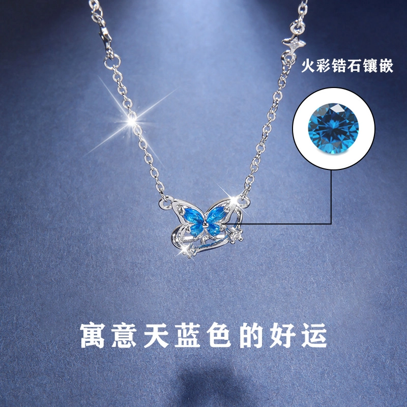尚先生 冷淡风森系小清新轻奢气质高级感甜美可爱小众设计翩翩起舞锁骨链 超闪绝美渐变星空蓝流苏套装 合金 项链 女款
