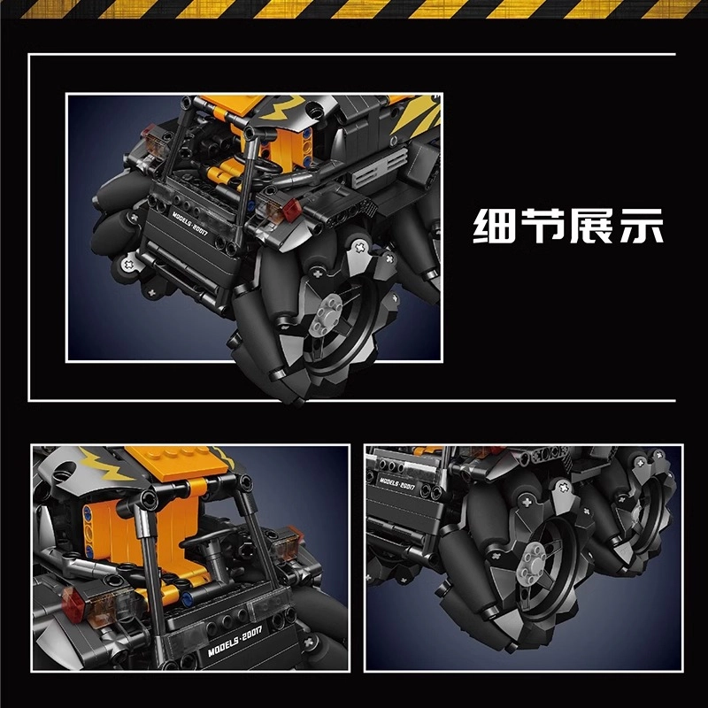 YX20016