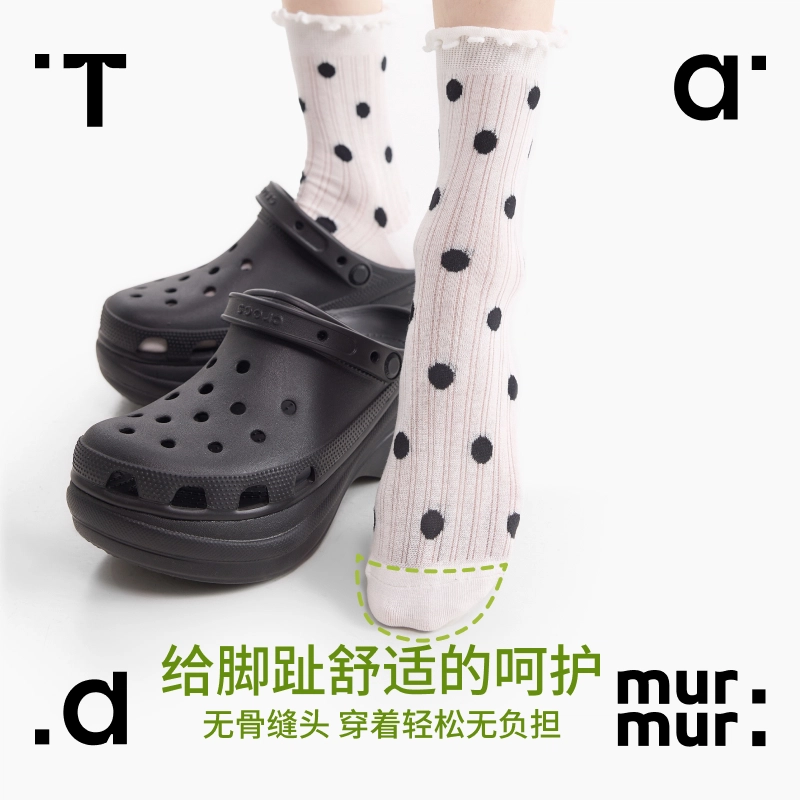 Tad murmur 4