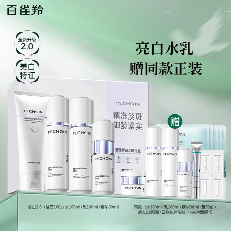100g+100ml+30ml