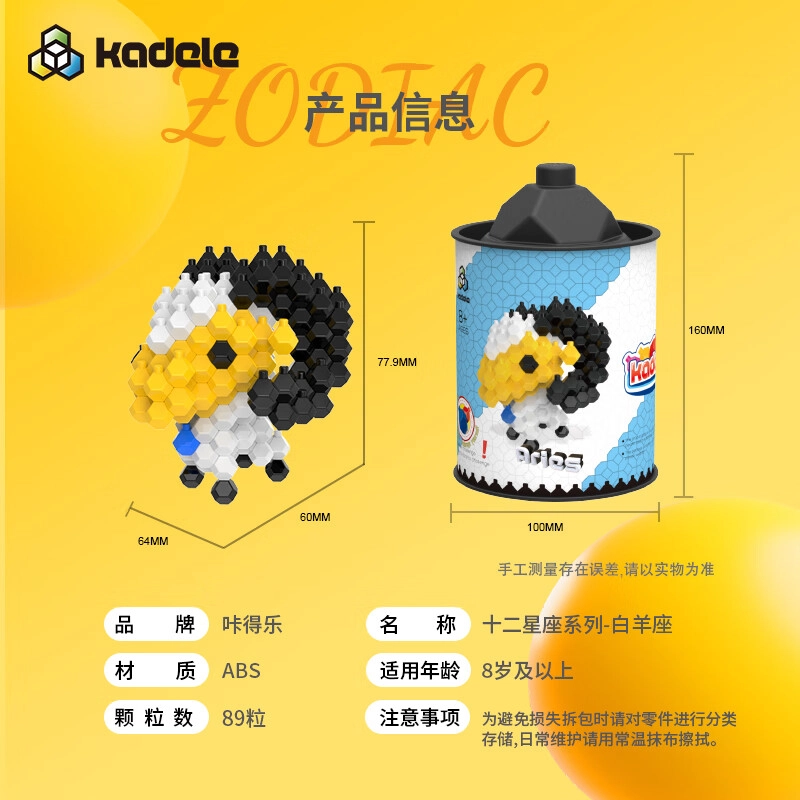 ABS 0-300pcs XZXL