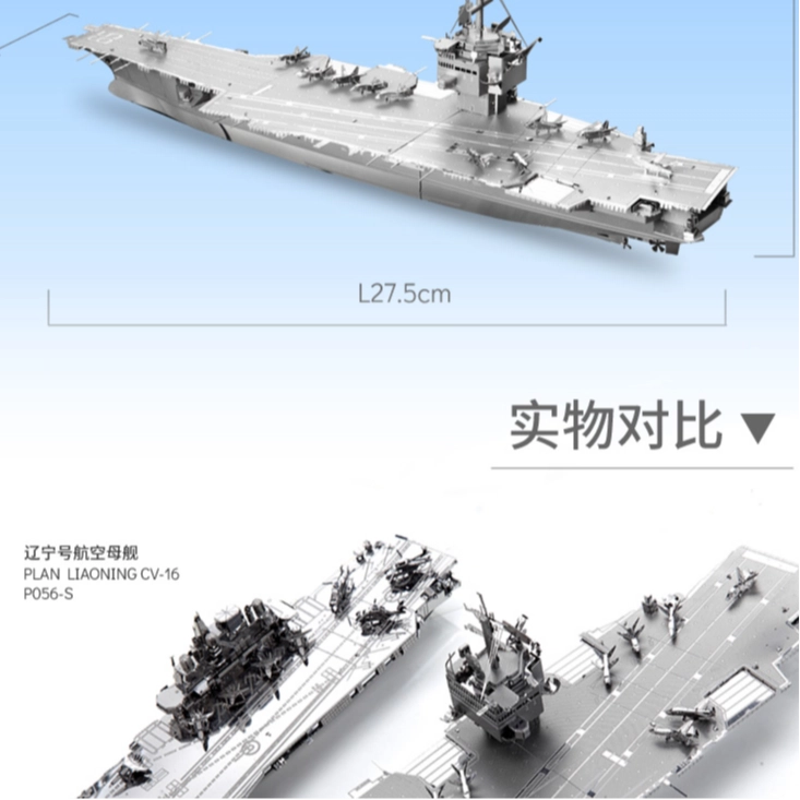 3D P083-S