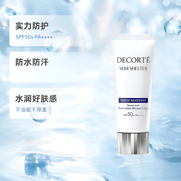 SPF50+ PA++ 35g60g90g