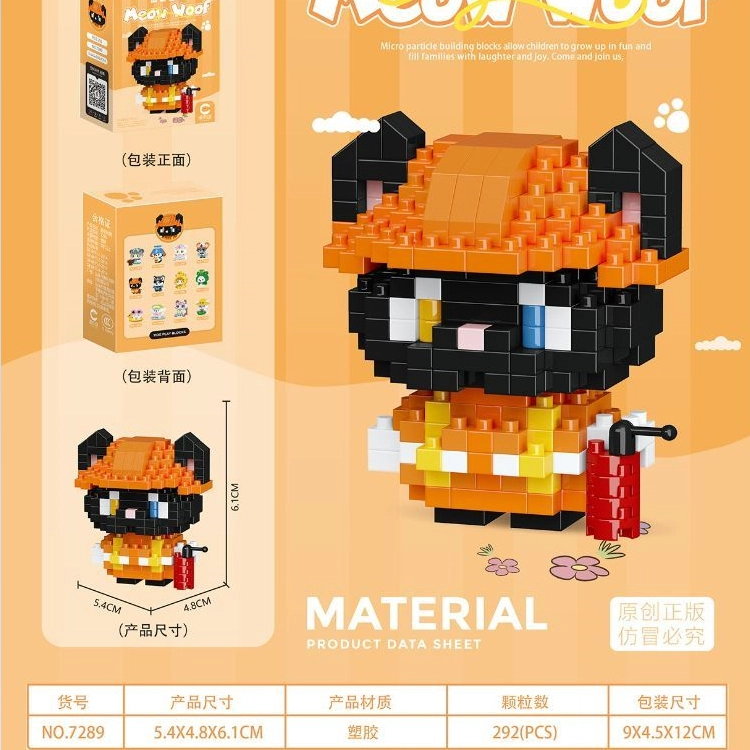 292pcs CLC7289