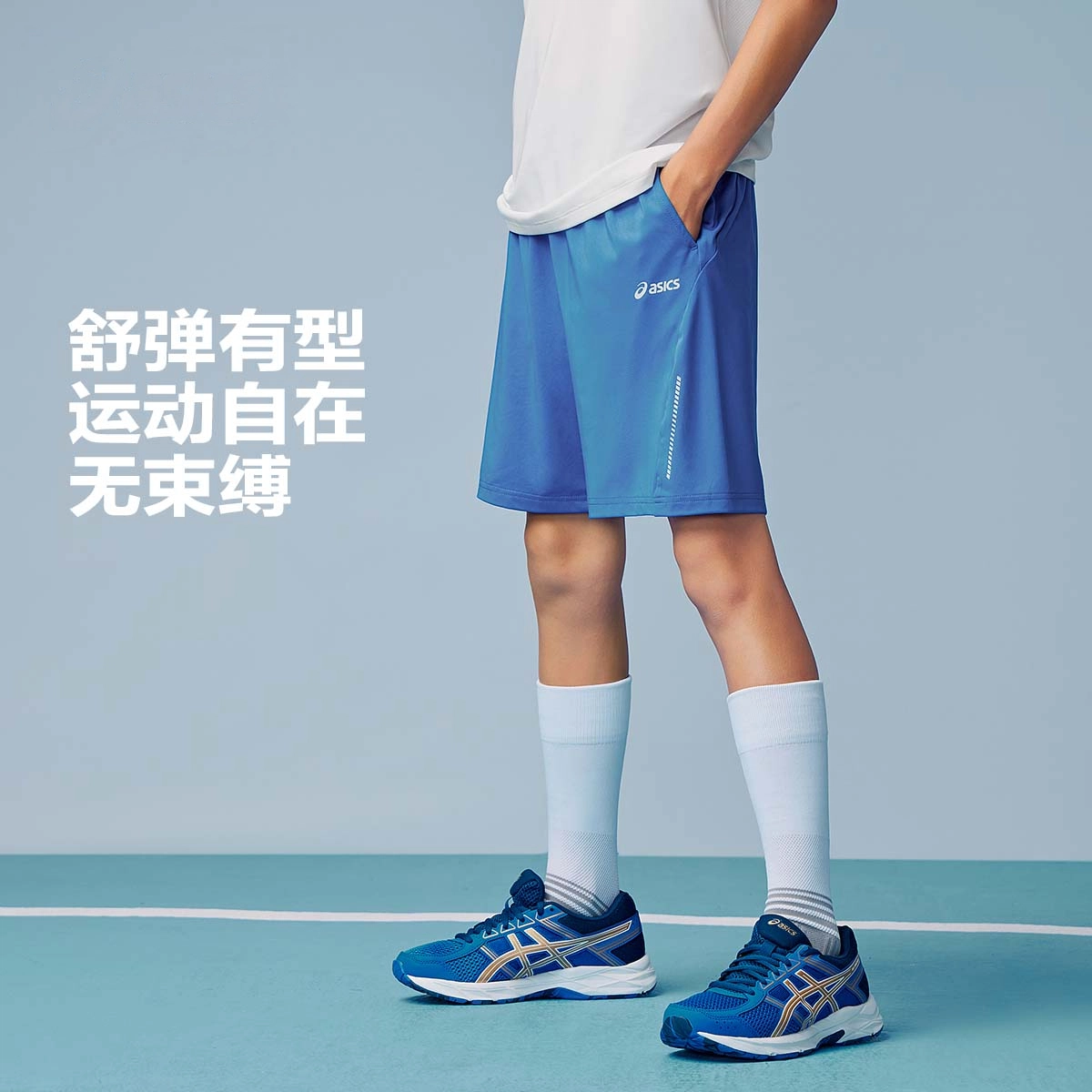 Asics logo
