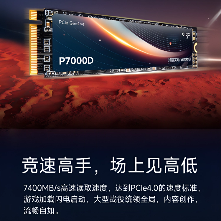 AIGO P7000D M22T 4T Nvme M.2 SSD