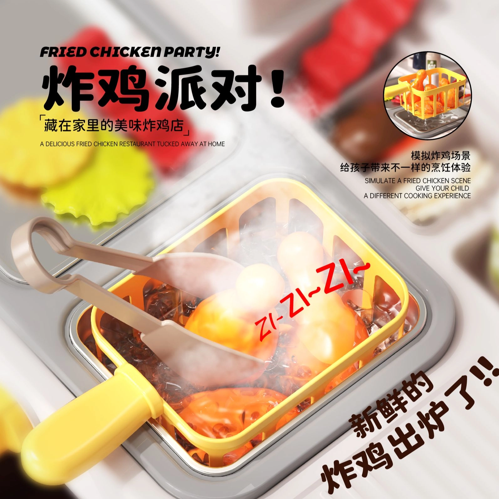 顽兔 过家家厨房 做饭串烧烤店 早教益智玩具