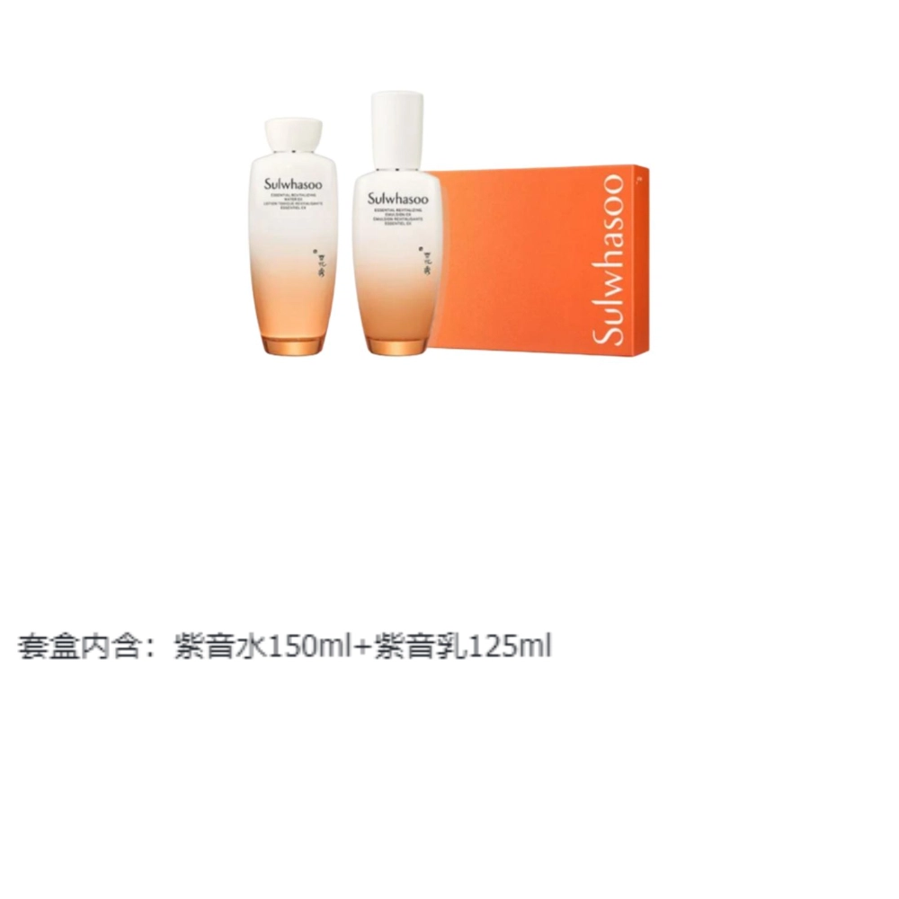 2 150ml+125ml