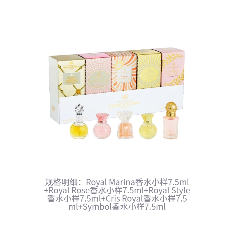 MARINA DE BOURBON 5 EDP 7.5ml*5