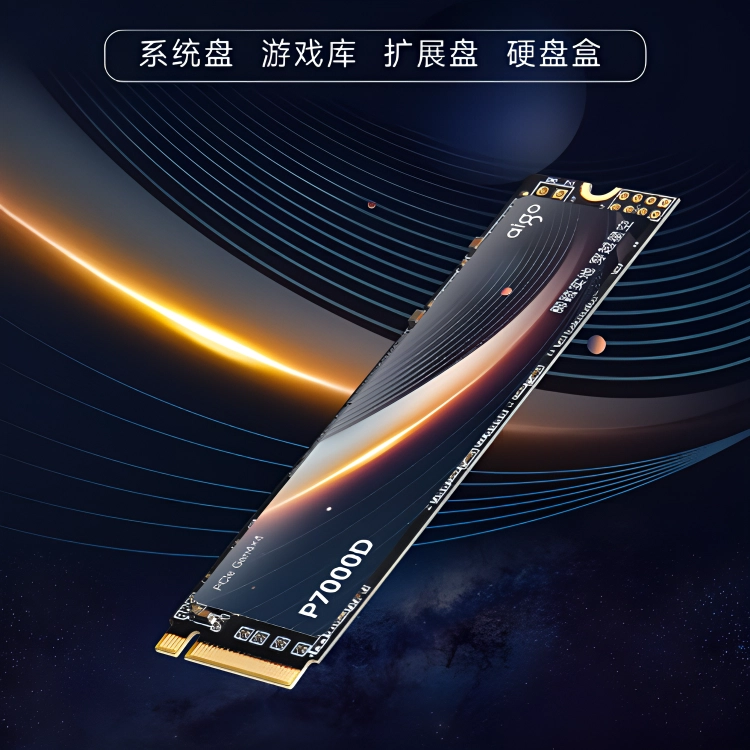 AIGO P7000D M22T 4T Nvme M.2 SSD