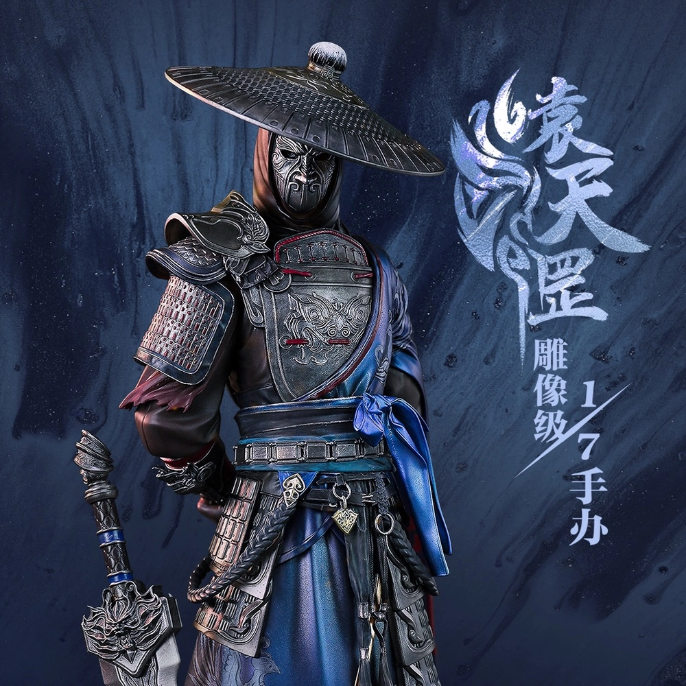 腾讯视频草场地 画江湖之不良人 天罡 袁天罡 比例手办