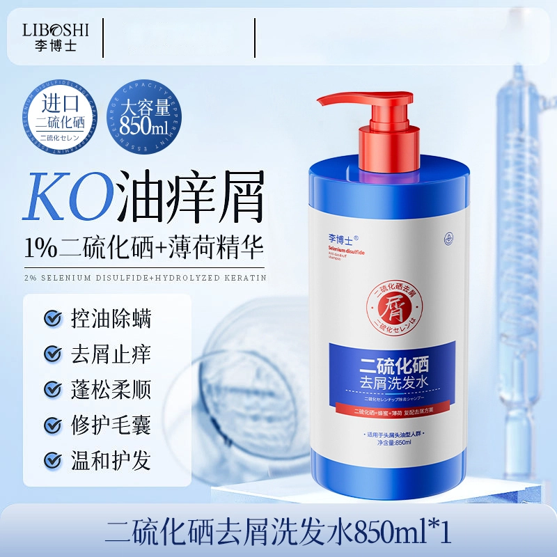 850ml