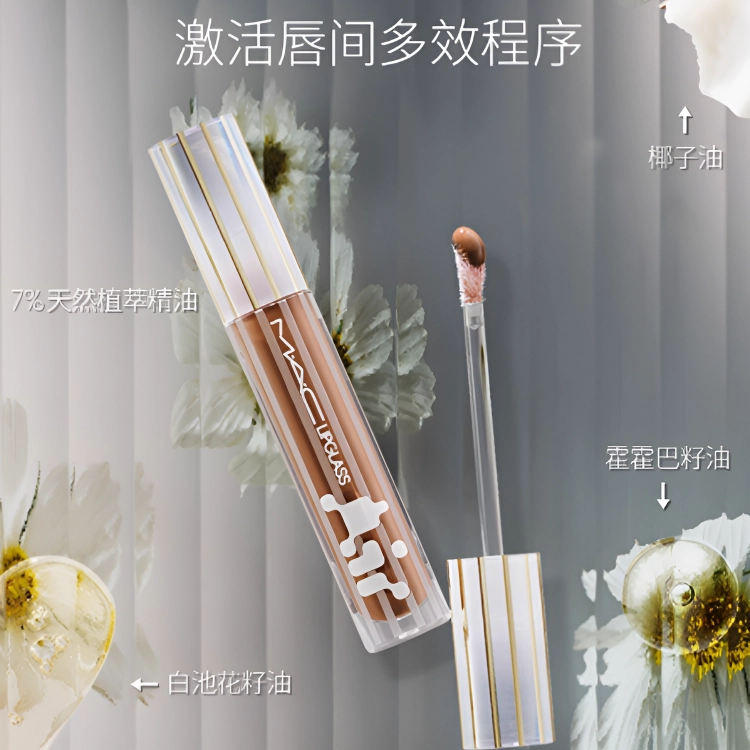 MAC 5ml
