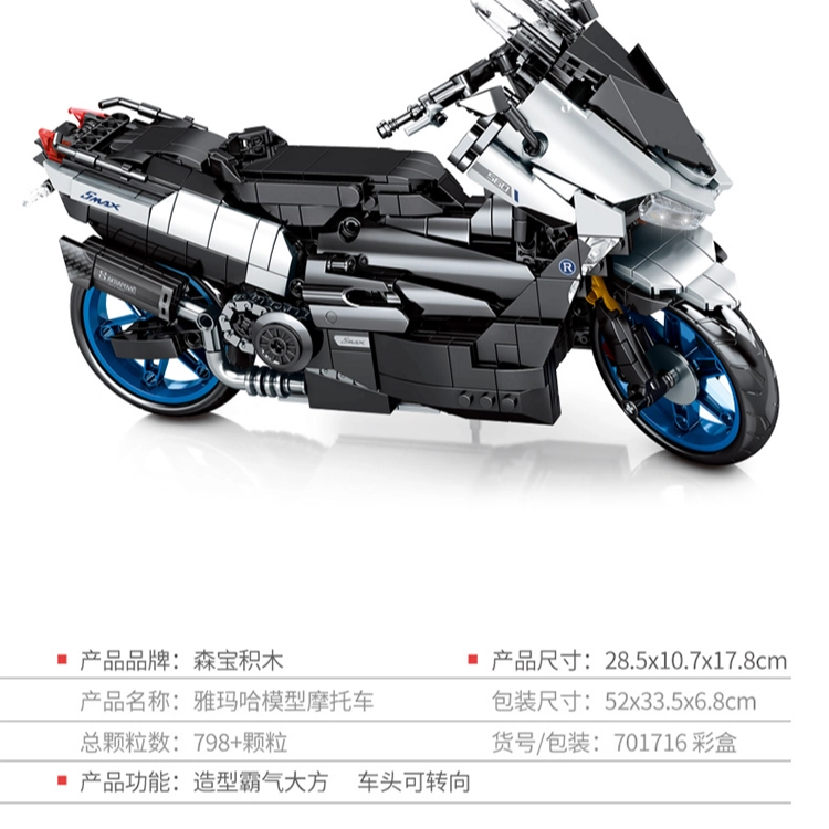SEMBO tmax 701716