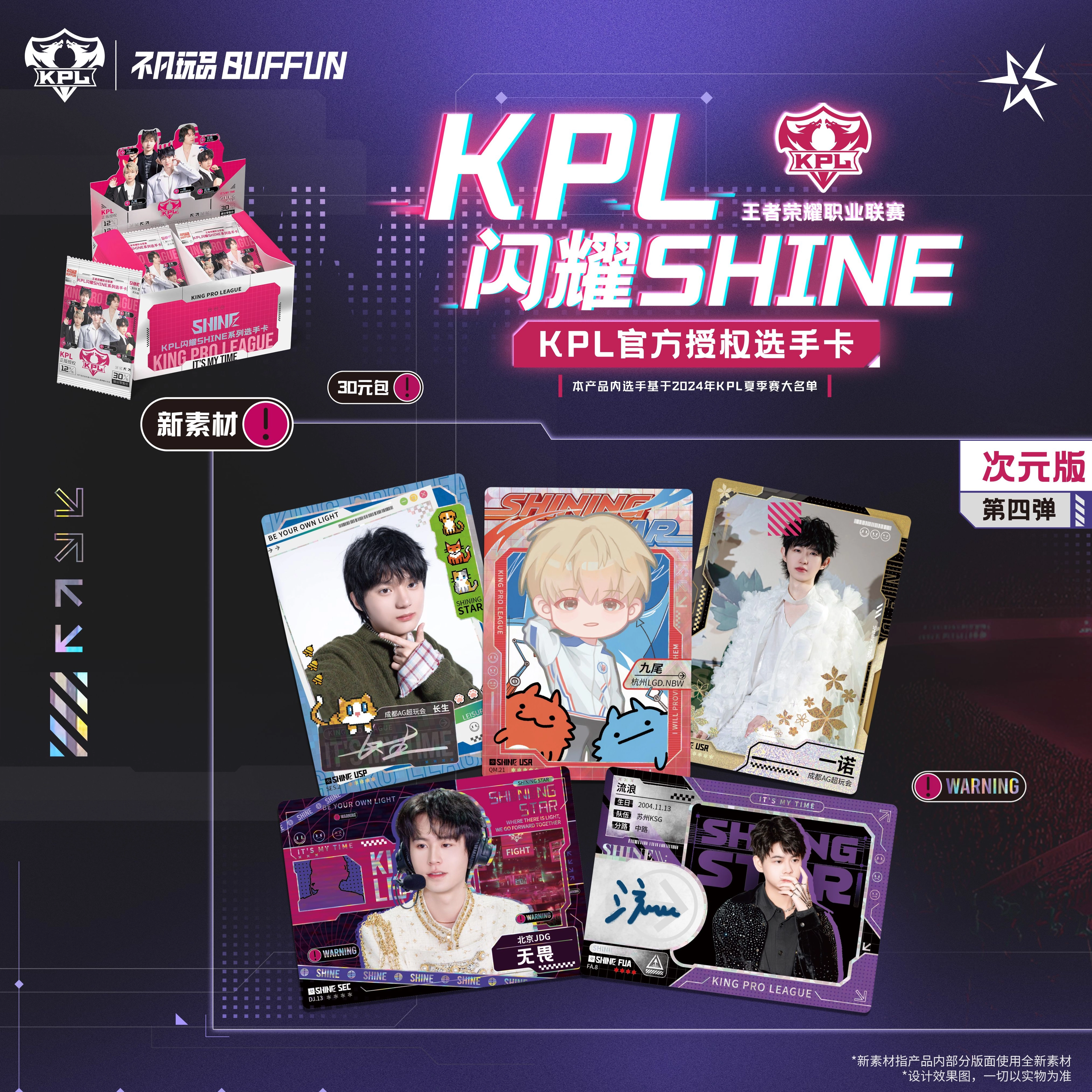 SHINE KPL