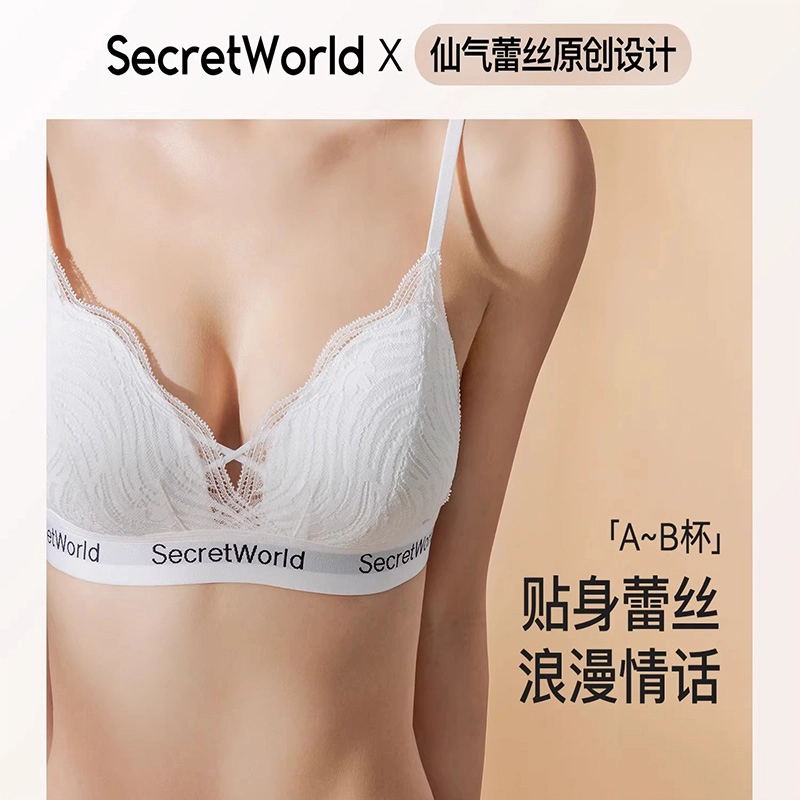SecretWorld