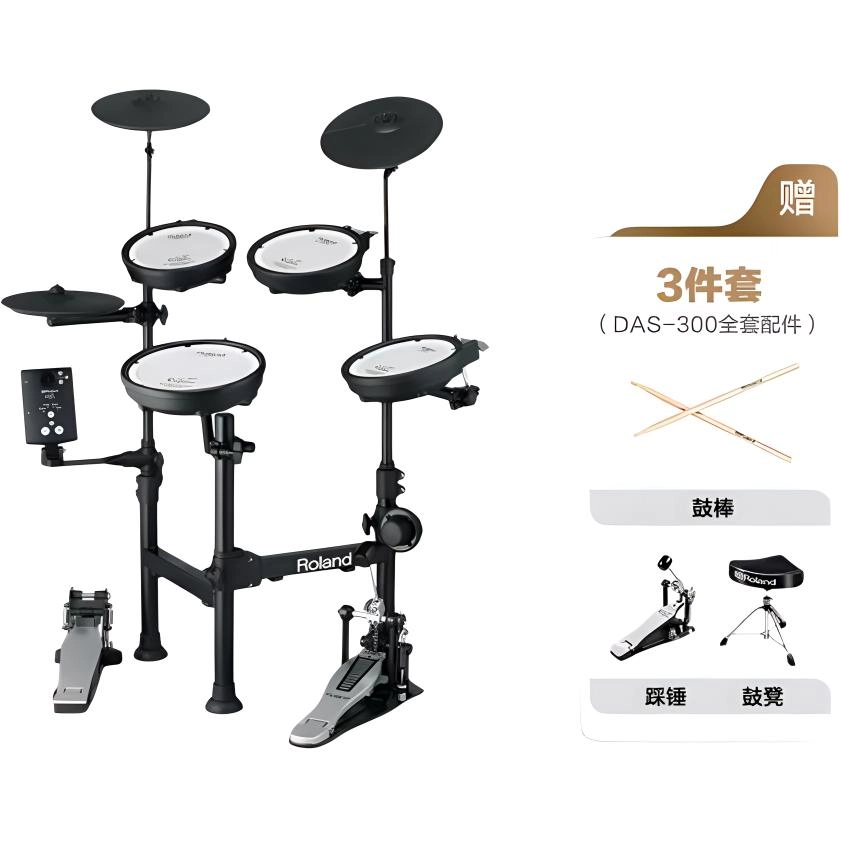 Roland TD-1KPX