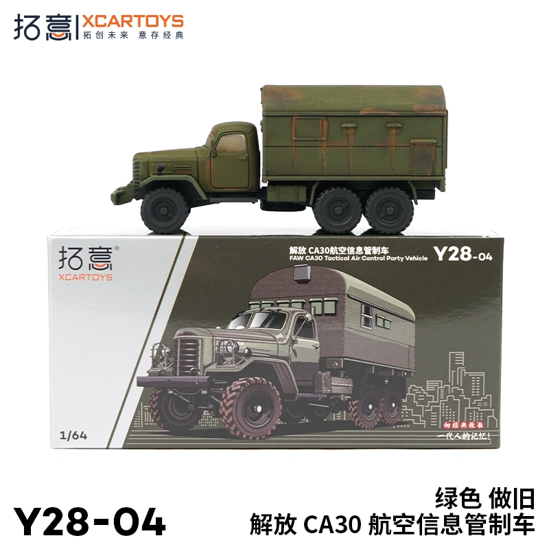 CA30 164