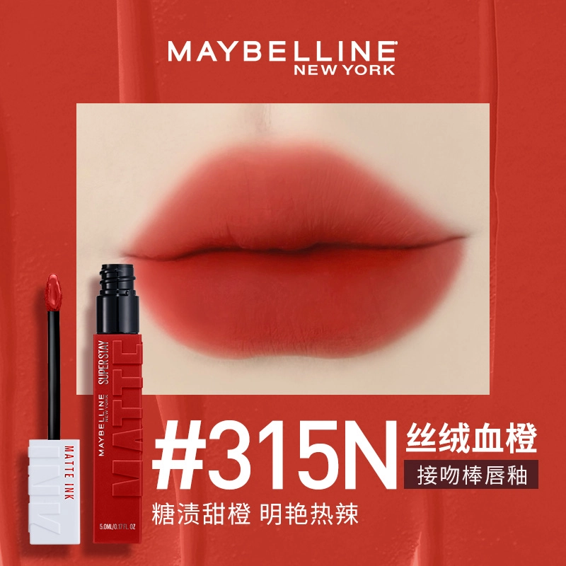 MATTEINK 5ml