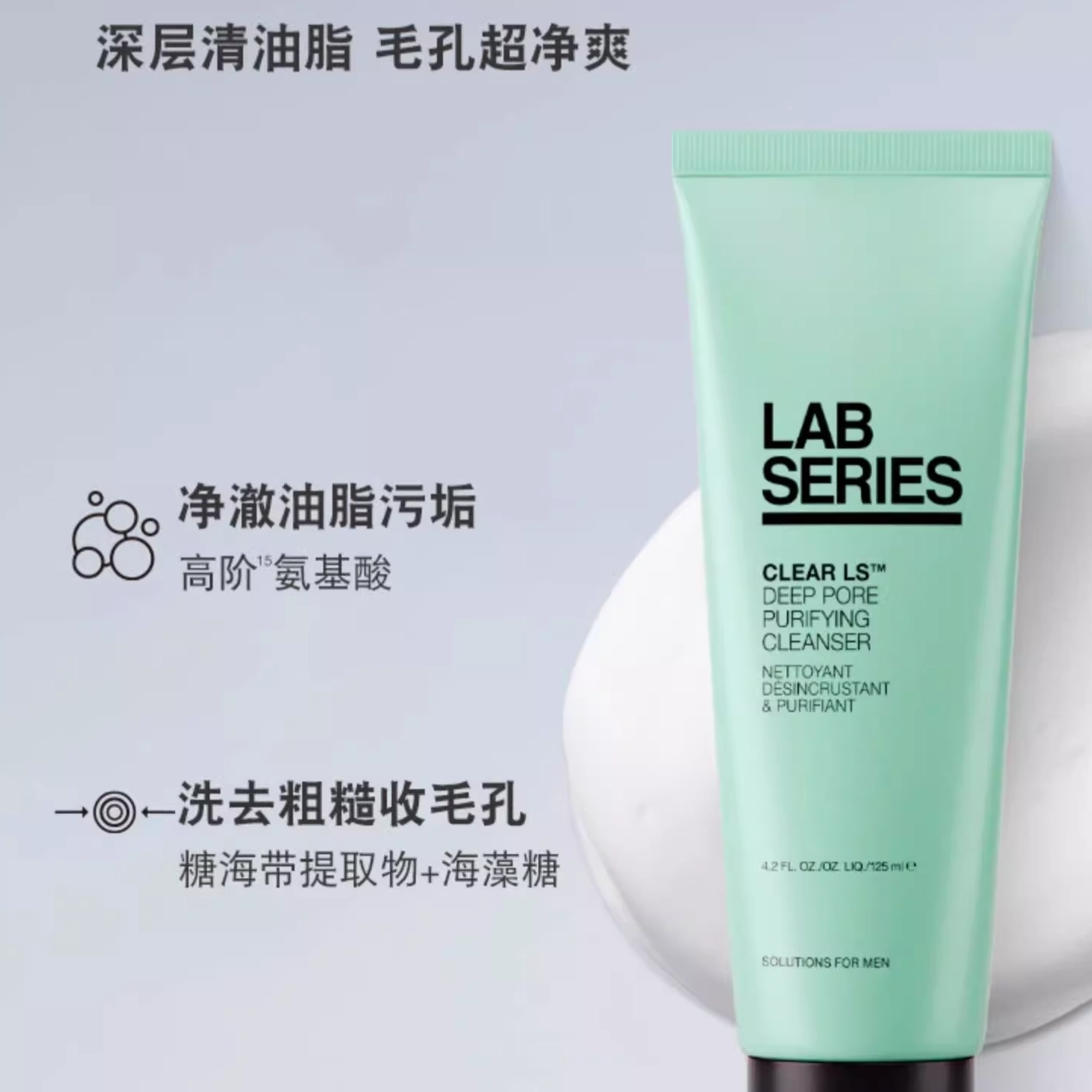 30ml+50ml