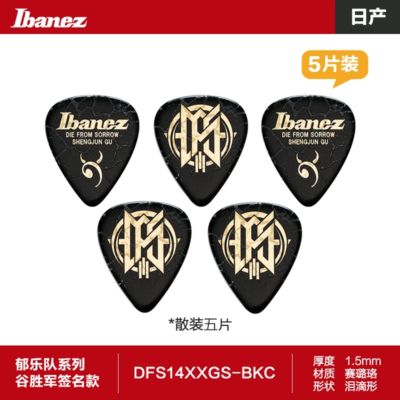 Ibanez