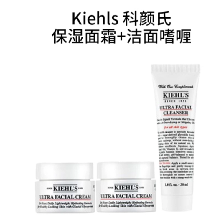 14ml*2+30ml