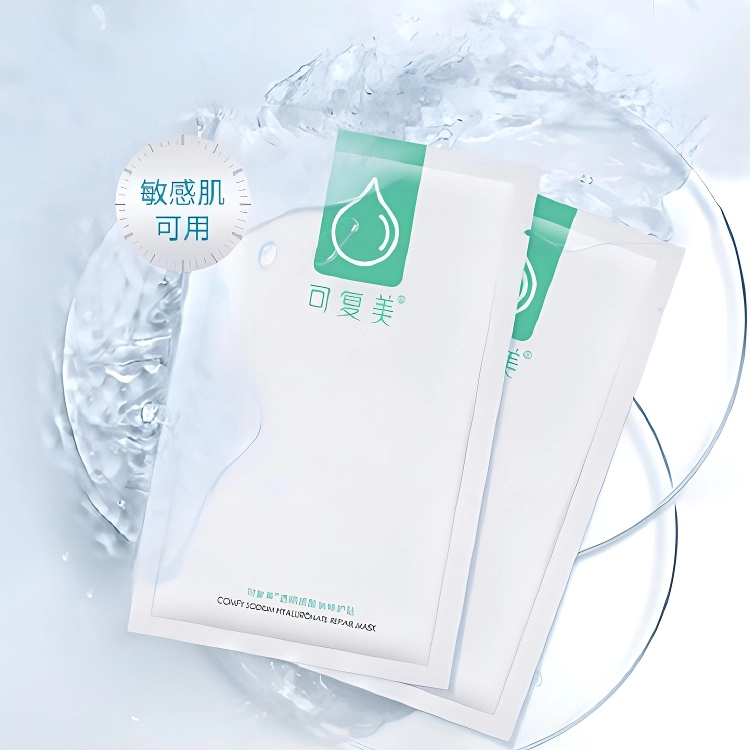 可复美 透明质酸钠修护贴小水膜 面膜 体验装 保湿补水