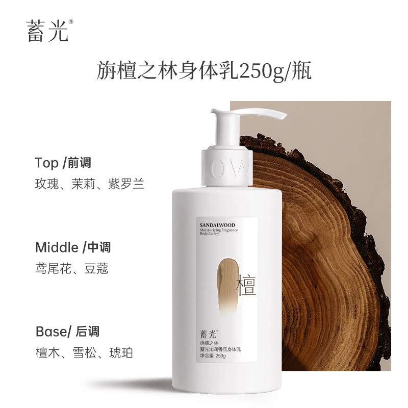 300ml+185g+30g