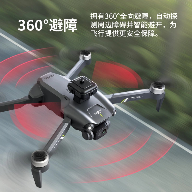 星域传奇 无人机 小型迷你飞行器 遥控玩具