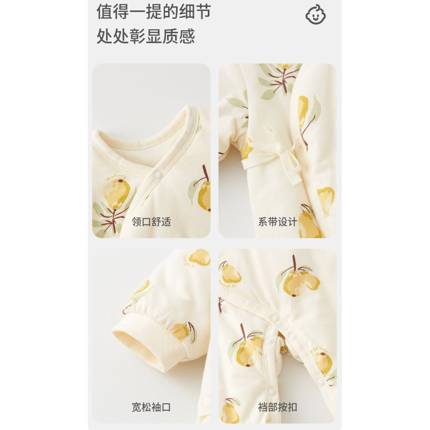 童泰 薄棉衣服居家内衣偏开连体装 婴童