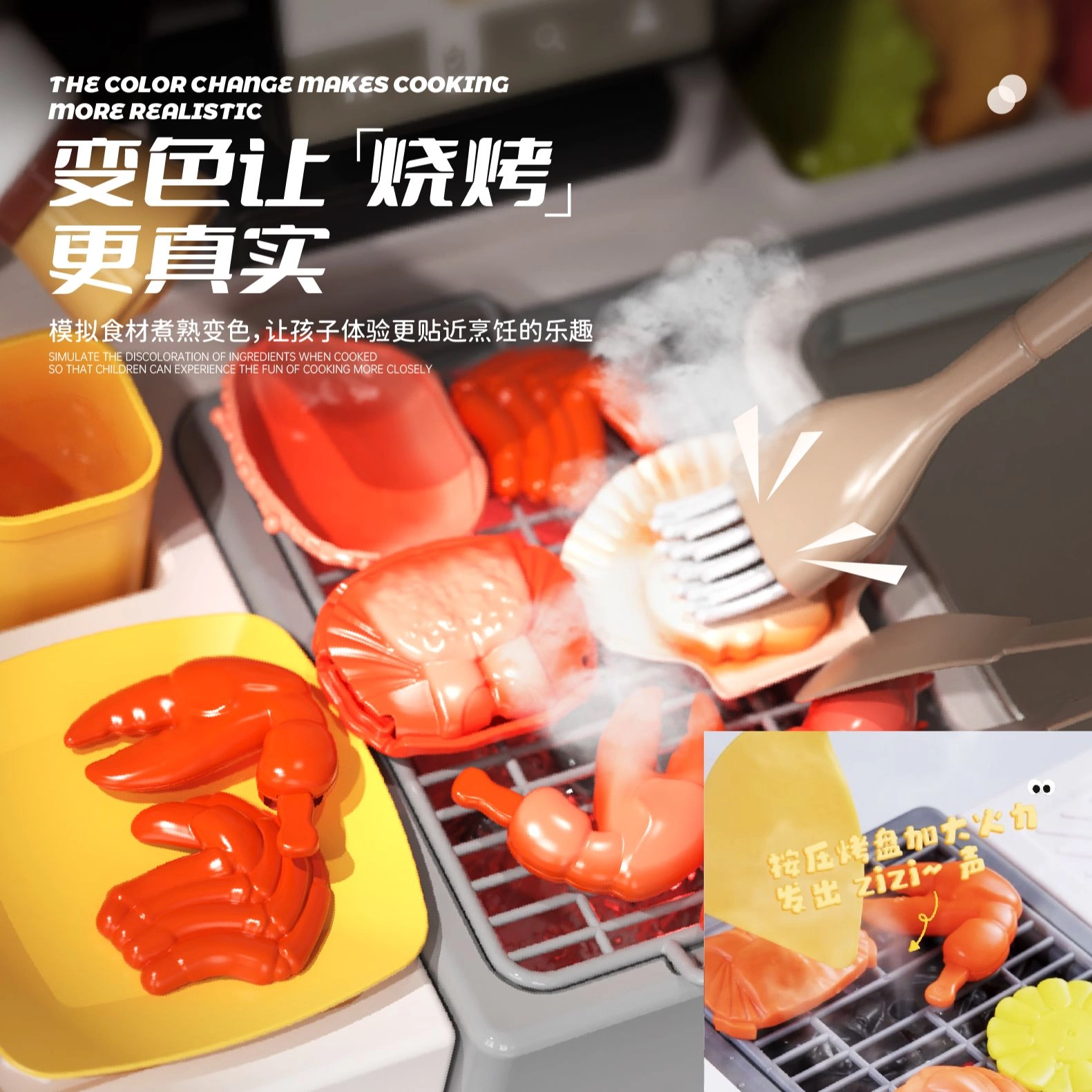 顽兔 过家家厨房 做饭串烧烤店 早教益智玩具