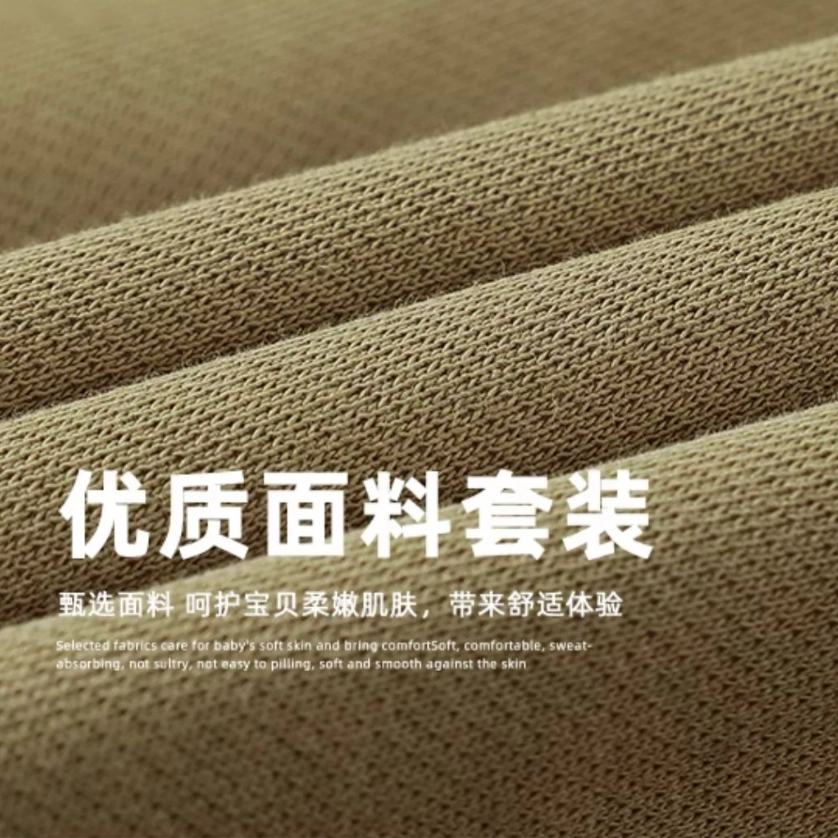 熊猫圆圆 拉链立领适中休闲运动套装 儿童款