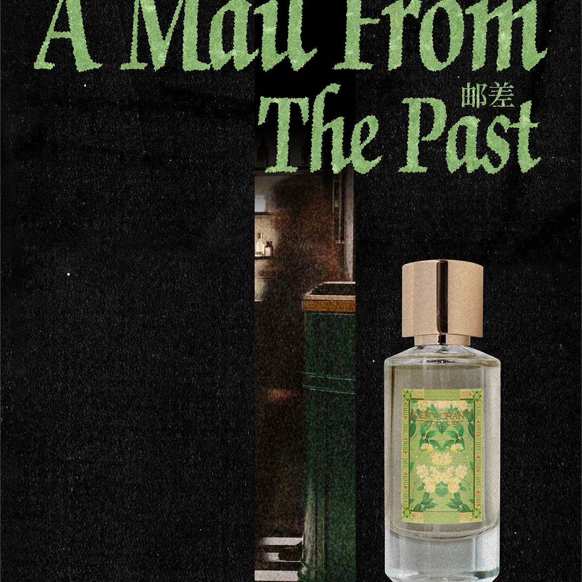 SCENT CHANT 2.5ml