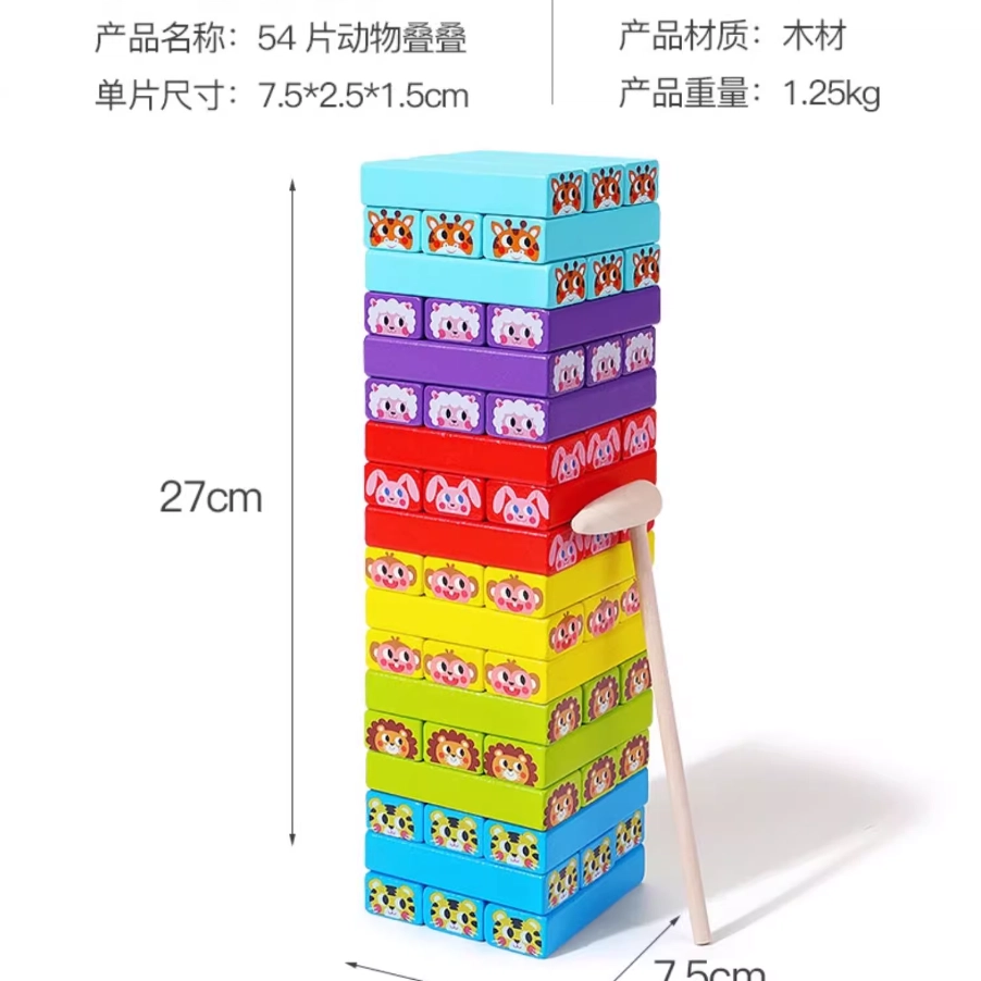 54pcs dwddl
